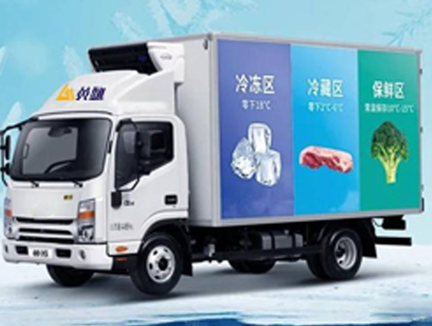 英脈物流·食品·全國冷鏈運(yùn)輸 英脈物流·食品·全國冷鏈運(yùn)輸
