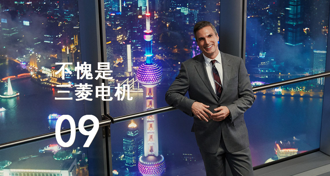 三菱電機物流,三菱電機倉儲,大型機械設備倉儲