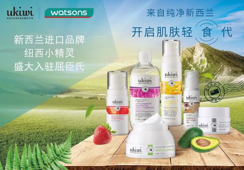 領悟自然護膚奧秘 ukiwi品牌進軍屈臣氏店鋪
