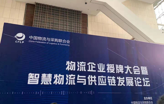 上海物流公司 上海物流公司