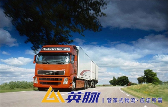 上海物流公司 上海物流公司