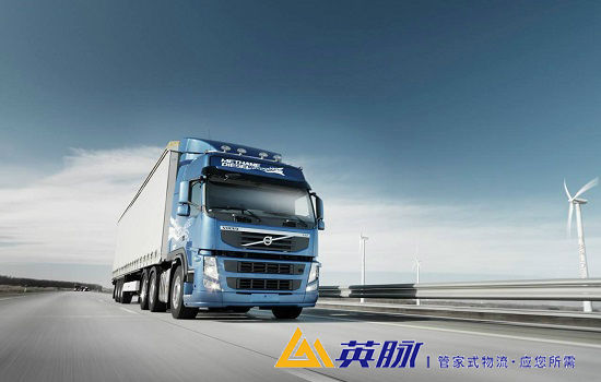 上海物流公司 上海物流公司