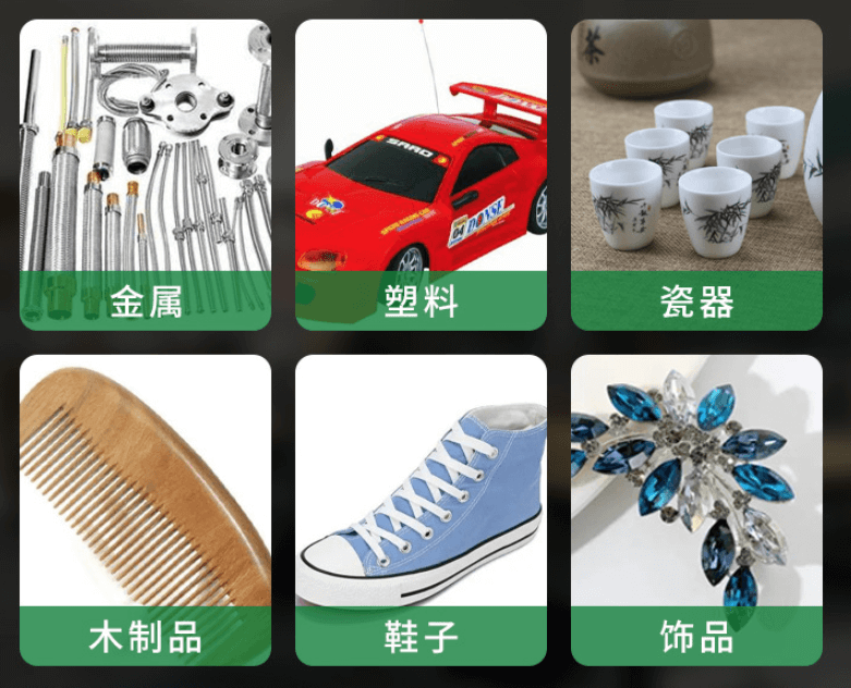 （圖：粘合劑運(yùn)用領(lǐng)域）